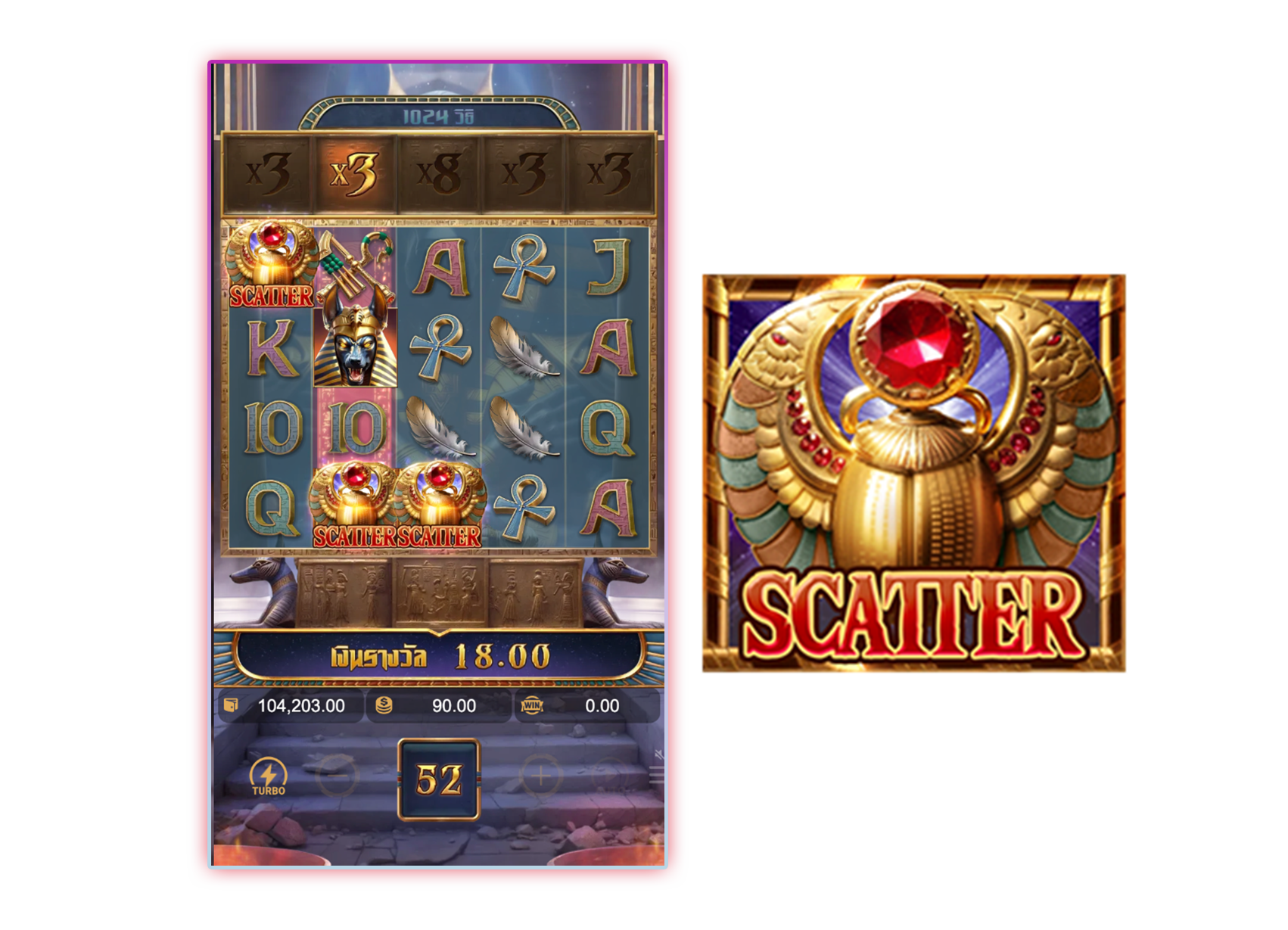 Scatter สัญลักษณ์การเข้าฟรีสปินในเกม