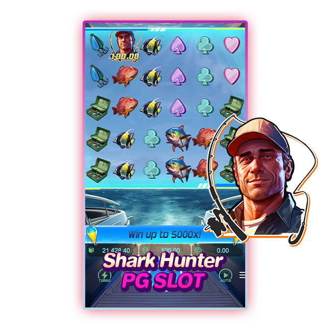 หน้าหลัก Shark Hunter