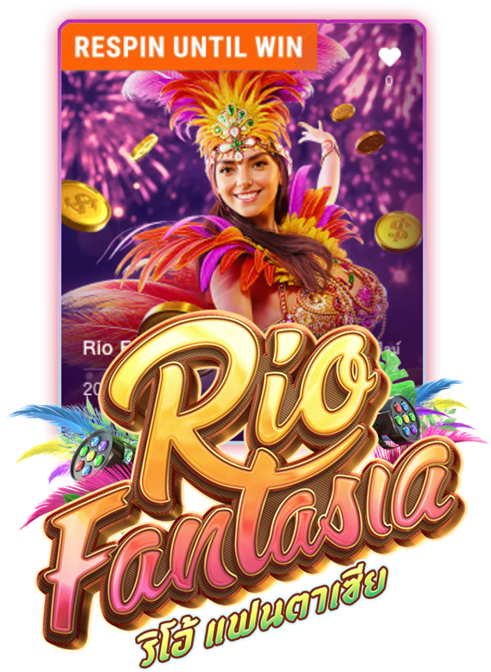 rio fantasia จ่ายรางวัลโบนัสได้ทั้งเกมไม่ติด!