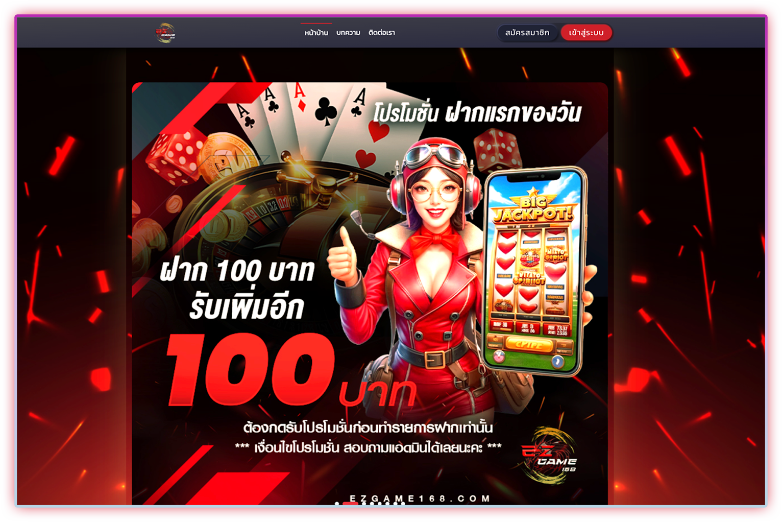 ezgame168 เว็บเกมระบบล้ำสมัย