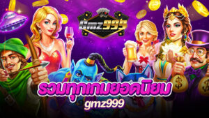 gmz999