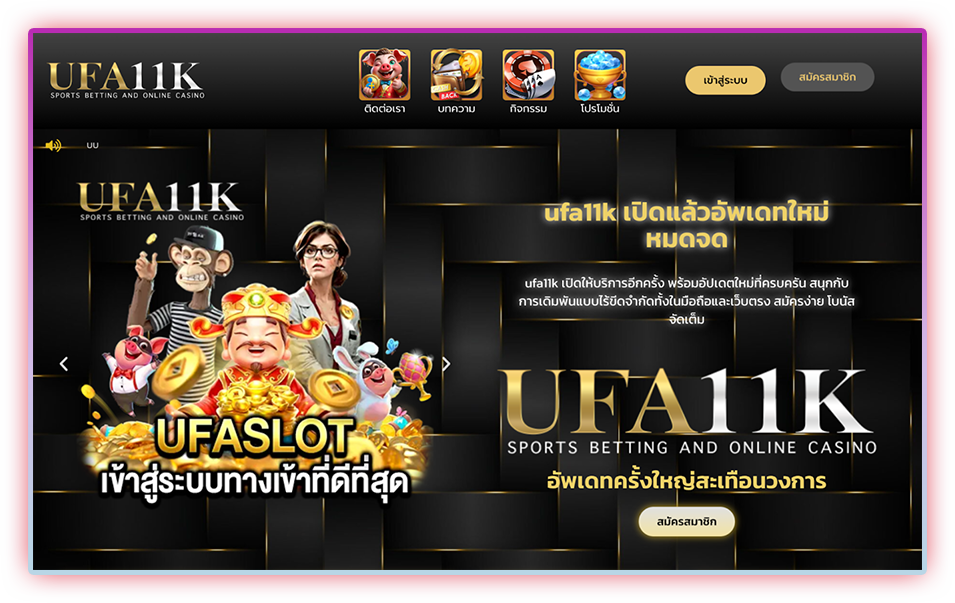 fa11k คาสิโนออนไลน์เหนือระดับเว็บตรง