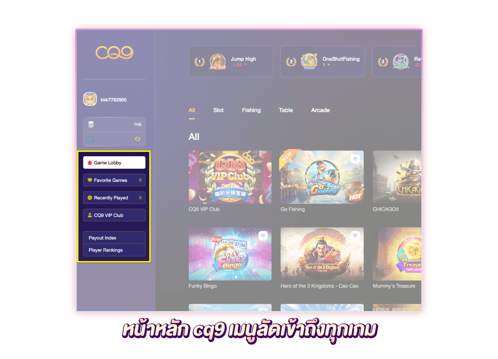 เมนูลัด เข้าใช้งานง่าย