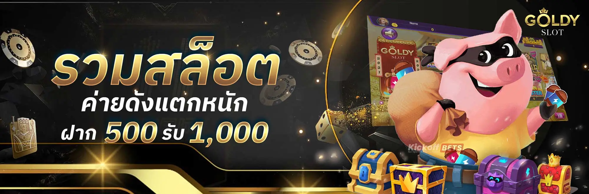 GOLDY-SLOT