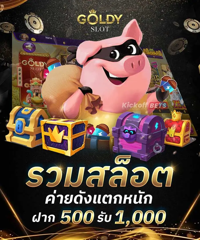 GOLDY-SLOT