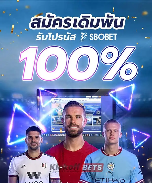 sbobet