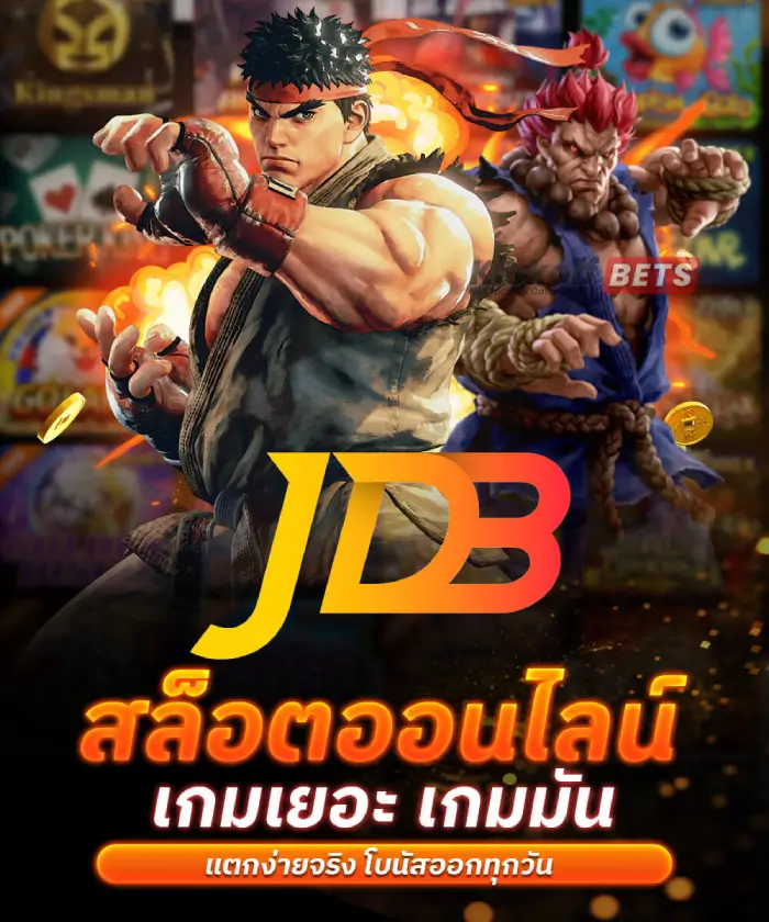 jdb slot