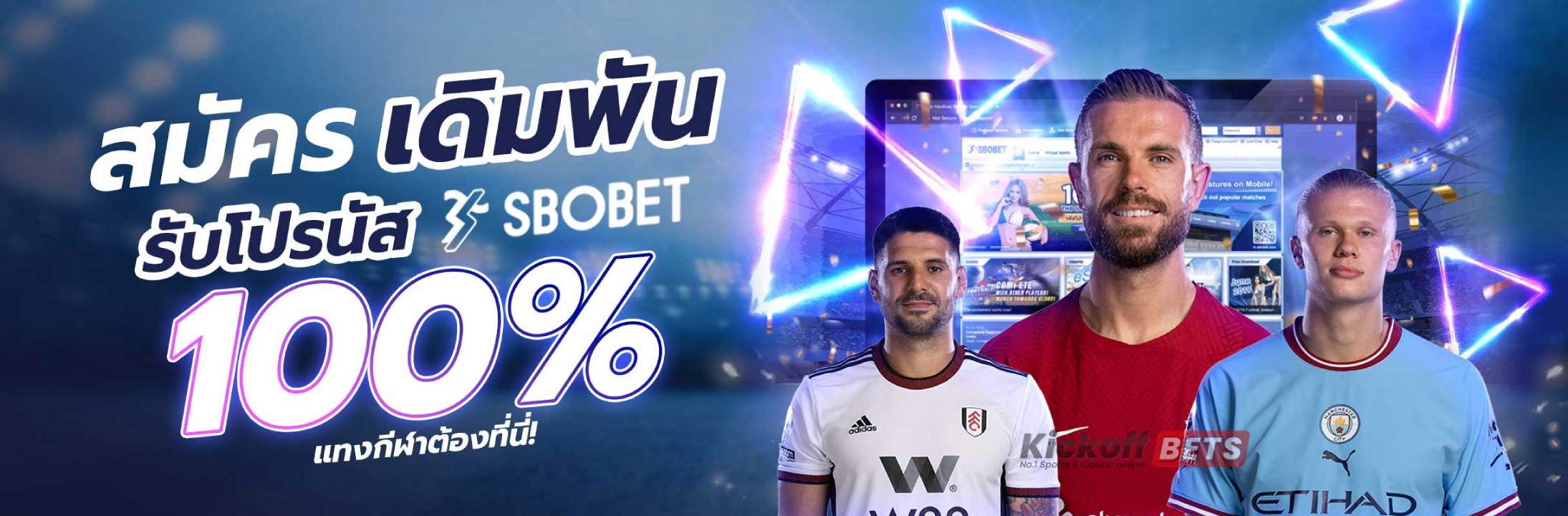 sbobet