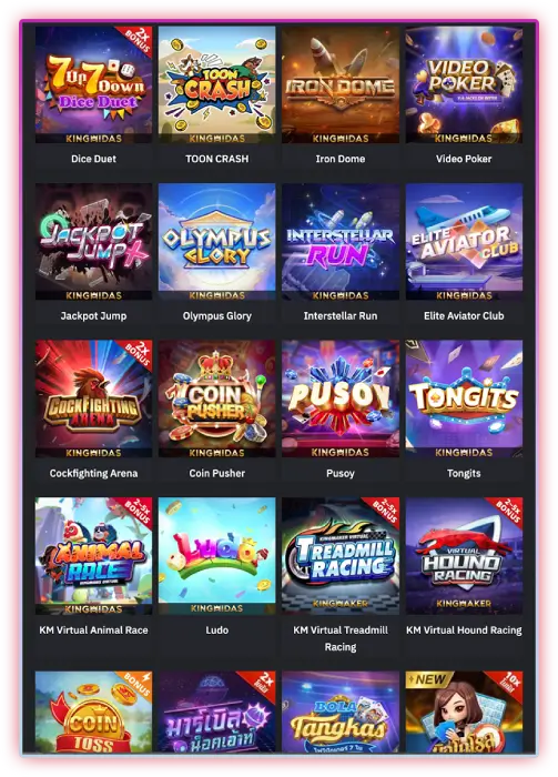 Kingmaker หน้ารวม