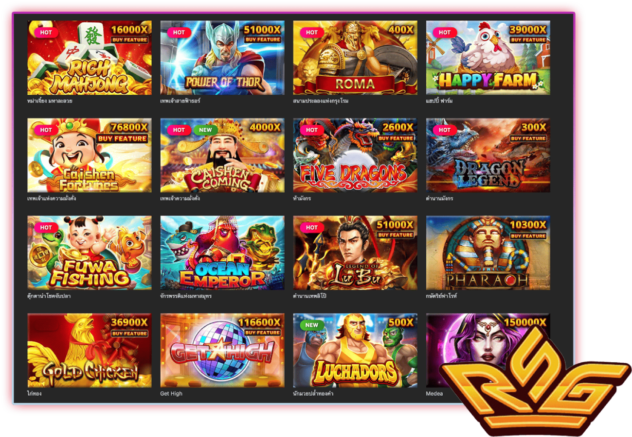 Royal Slot Gaming แพ๊คเกมใหม่สุดคุ้ม เปย์กำไรไม่ยั้ง