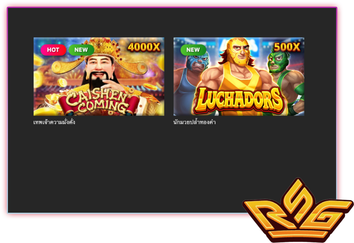 แกะเช็ค รีวิวเกมสล็อตใหม่ เจาะลึกทุกโอกาสทอง