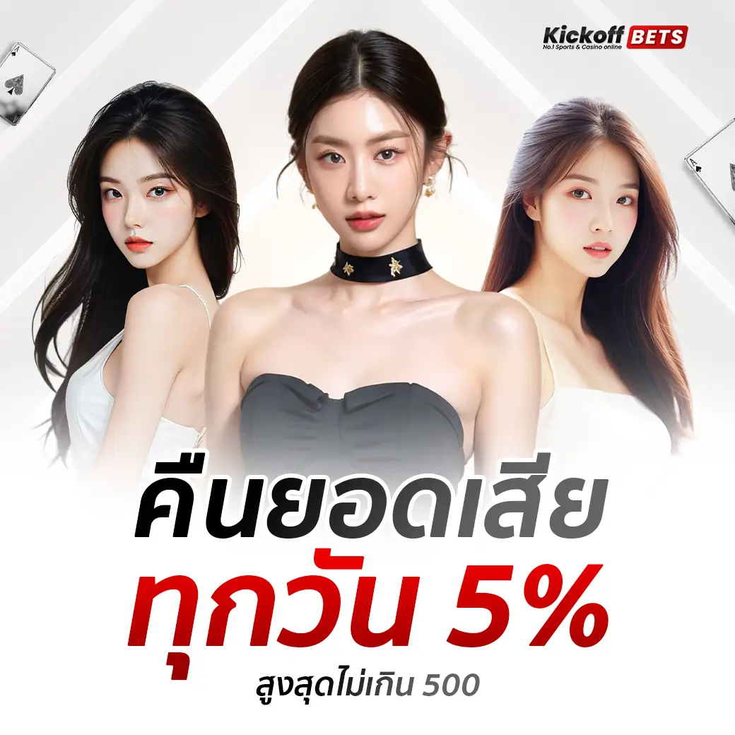 Cashback5%