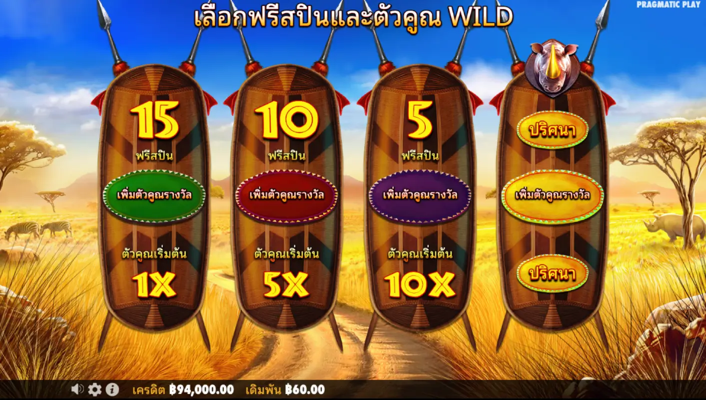 Great Rhino Megaways free spin