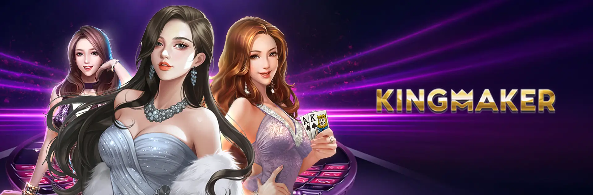 KINGMAKER PC