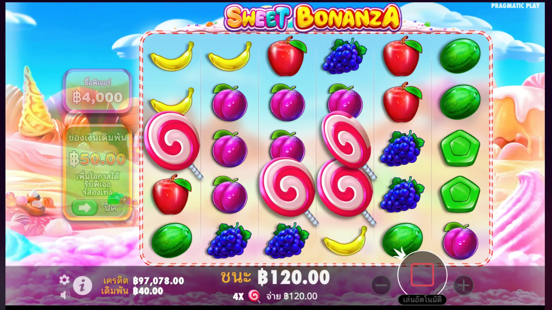Sweet Bonanza