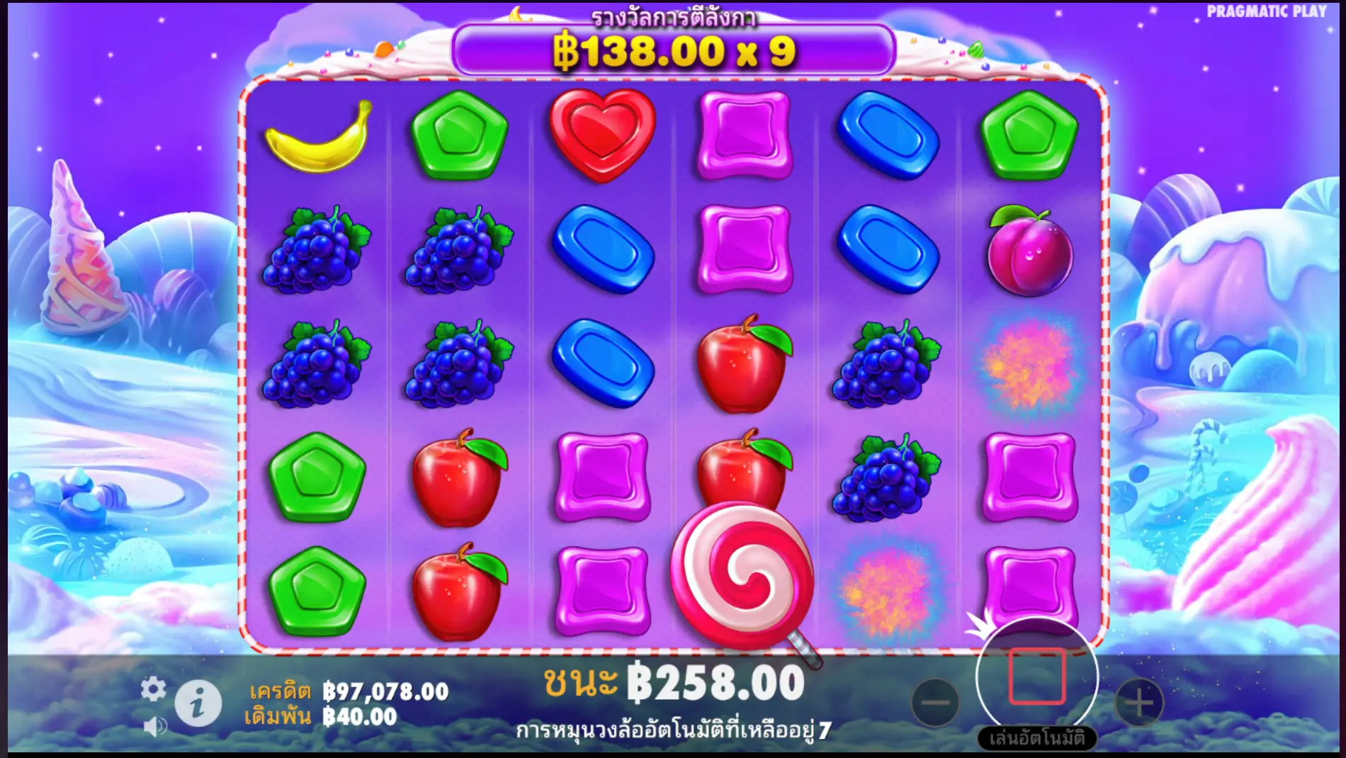 นับจำนวนคูณ ตอนชนะเกม