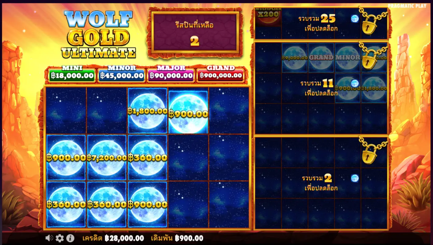 Wolf Gold Ultimate2