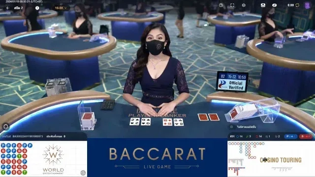 บาคาร่า