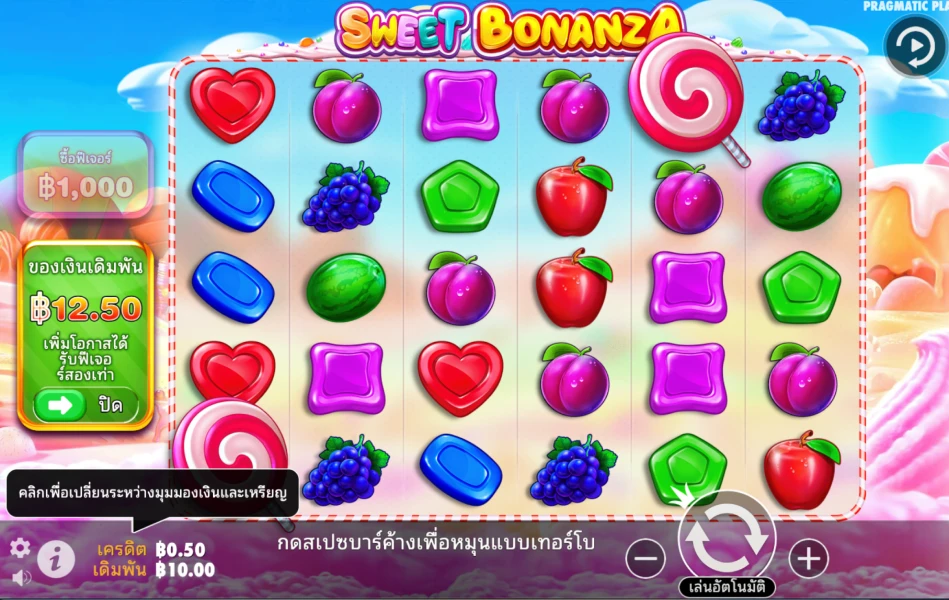 sweet bonanza