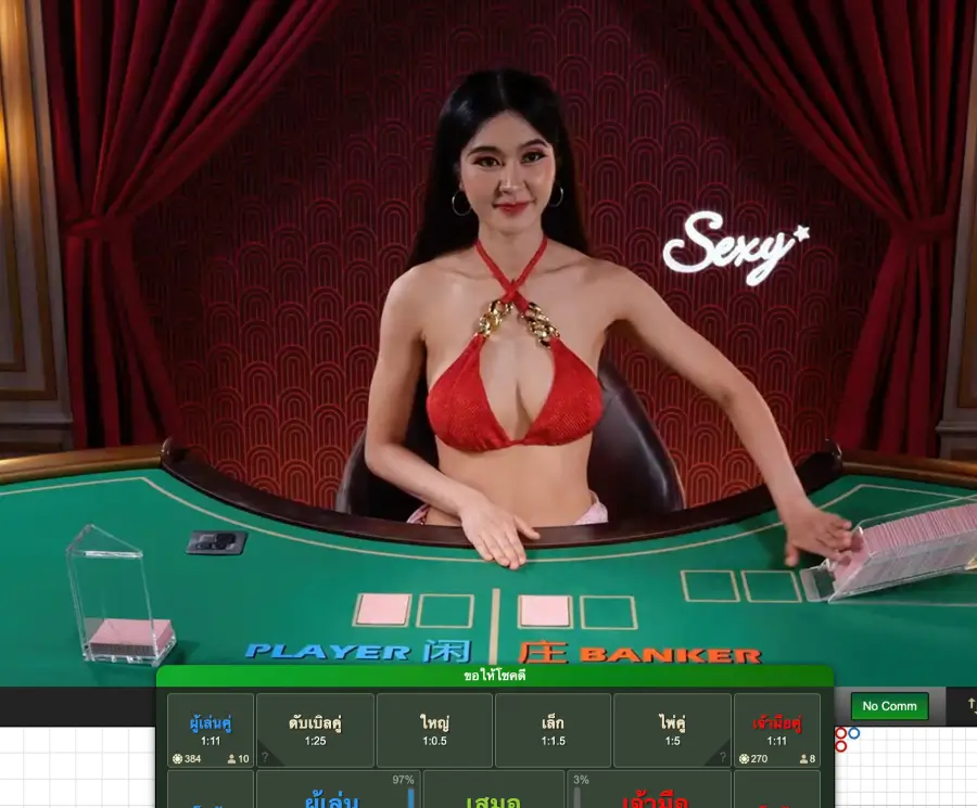 sexy gaming